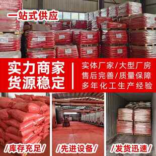 氧化铁颜料泥水砖OBE沥青用氧化铁红古化建彩绘颜料氧铁色粉混凝