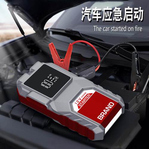 便携式12V汽车应急启动电源 Car jump starter电瓶搭电打火启动器