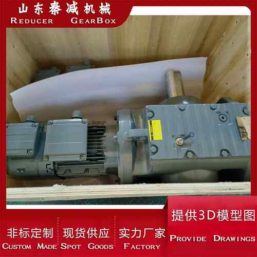 变速SF37SF速47SF57SF67DS112箱M2输送机减机 SF37输出稳定 精准