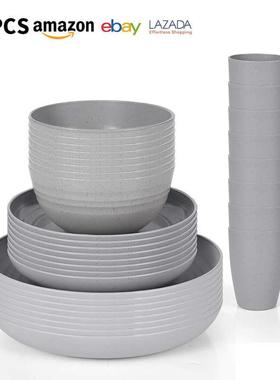 小麦秸秆灰色PP盘碗杯家用餐盘饭碗杯子加厚防摔餐具套装