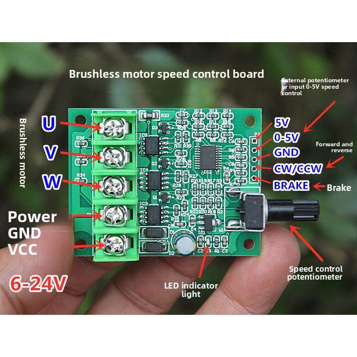 直流无刷电机驱动板控制板6V12V24伏光驱硬盘风扇马达调速器