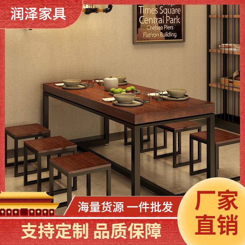 新中式实木简约板凳休闲餐饮店实木餐椅家用咖啡厅矮凳洽谈休闲椅