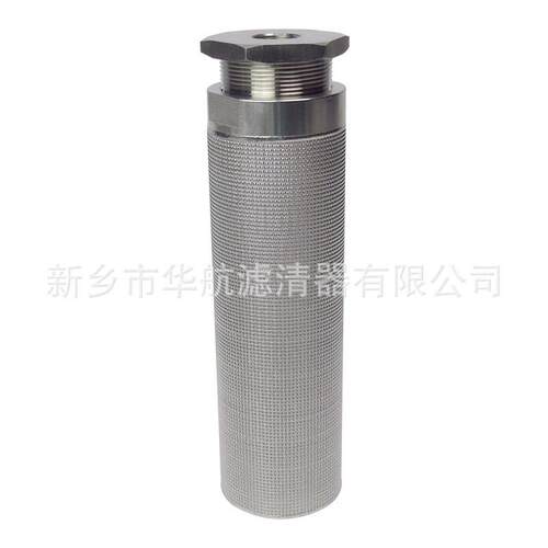 316L烧结网滤芯 外丝螺纹不锈钢滤芯 真空输料机粉尘滤芯75*250