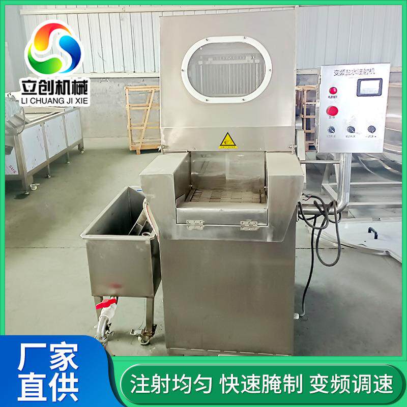 不锈钢猪排腌制注入机鸡带骨扎眼腌制设备肉类全自动盐水注射机