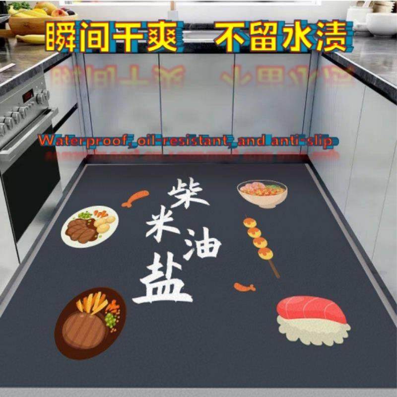 矽藻泥厨房地垫防滑防油吸水凉垫门口脚垫防水专用可擦免洗地毯入,居家布艺,厨房地垫,淘宝优惠券,粉丝福利购,淘宝优惠卷