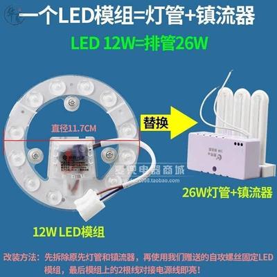 欧泰源照明3U排管26w36w45w4针厨卫三基色吸顶灯节能灯管平四针白