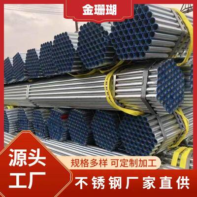 不锈钢管304316L2205厚壁薄壁镜面光亮定尺可切割不锈钢无缝管