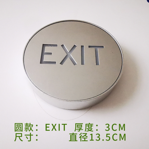 疏散铝灯明装86光标志盒小方蓝绿红白exit外贸拉丝灯指示圆形通道