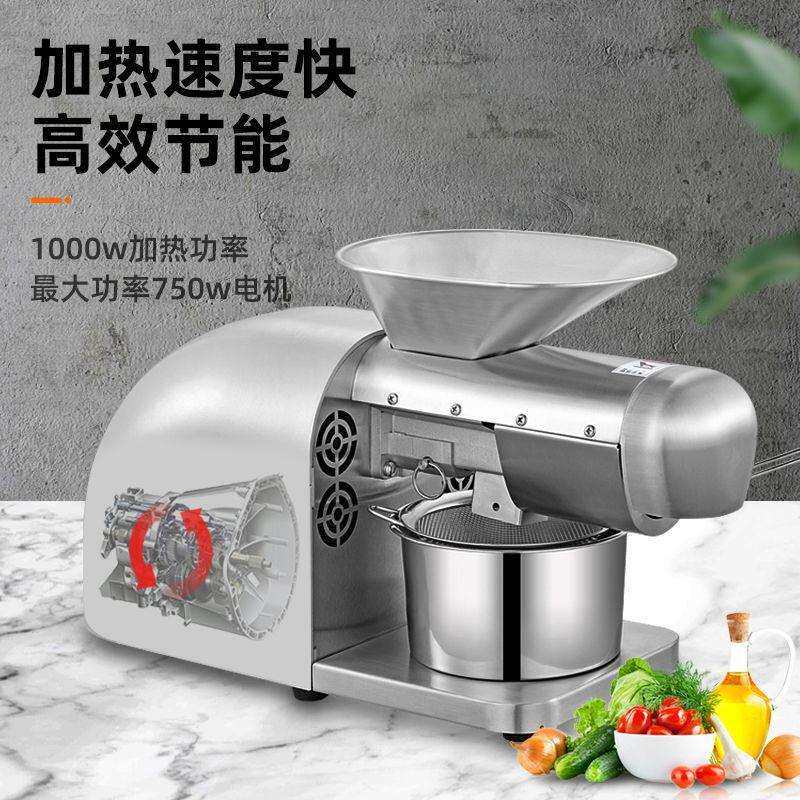榨油机全自动家用小型不锈钢冷榨热榨油机工业电机多功能压榨油机