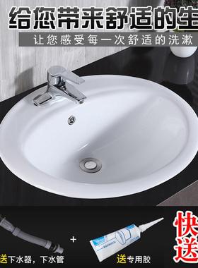 16/18/20/22寸单三孔洗脸洗手盆半嵌入式陶瓷智洁釉台上盆台中盆