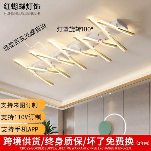 亚克力主卧吸顶灯 led金色条形高亮卧室客厅灯灯具 家装 灯饰套餐