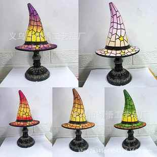 Stained Lamp装 Glass Hat 饰灯客厅室内卧室 Witch 跨境新款