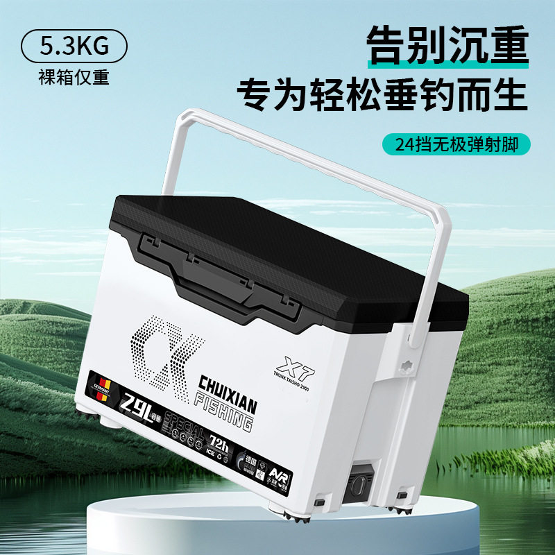 全套钓鱼包角配件垂弦钓钓X钓箱