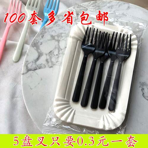 一次性蛋糕5人份10人份刀叉盘四齿叉餐具套组盘叉组生日组合包邮