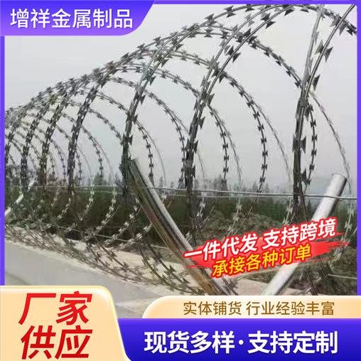 不锈钢刀片刺绳果园农场机场监狱刺丝滚笼小区厂区防爬刀片刺网图片