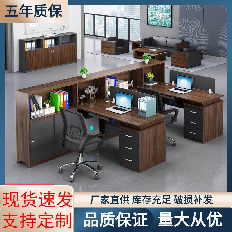 简约职员办公桌两四人位员工电脑桌椅组合2/4/6人位屏风办公家具