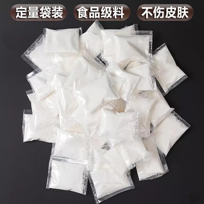 水精灵成型水宝宝脱模材料神奇精灵伴侣通用钙定型粉制作