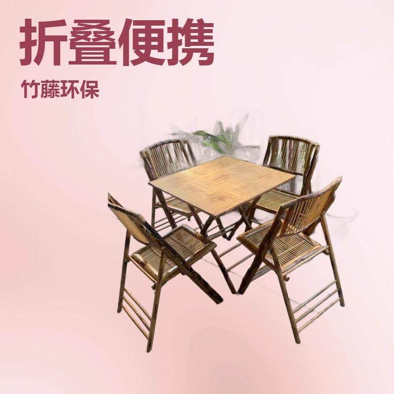 工厂便携式户外折折叠竹藤木木鑫-452传统椅子餐椅古宴会婚复礼户