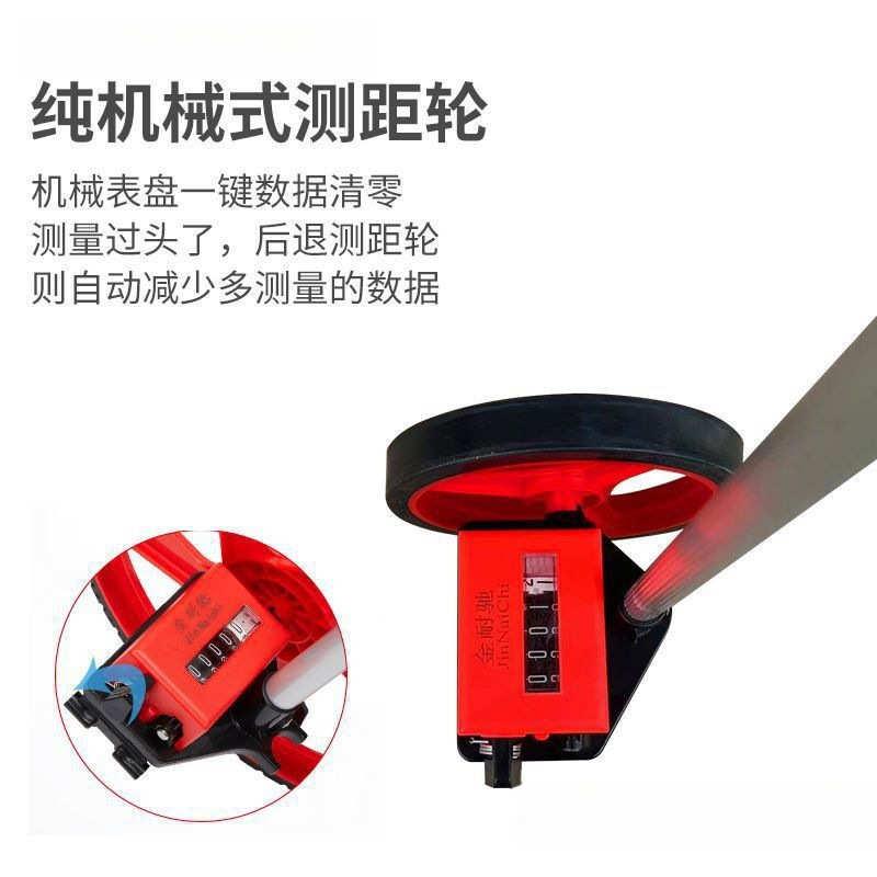 工程量高精度尺手推式滚电子尺数显测距仪滚轮式车滚轮路推测距轮