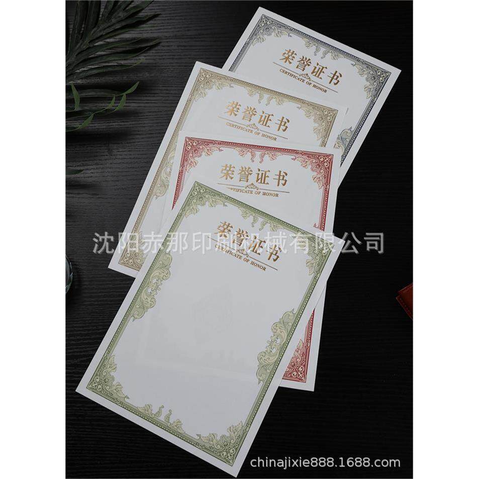 皮革烫金机 纸张亚克力证书logo平烫机 相册书边文件袋烫印机
