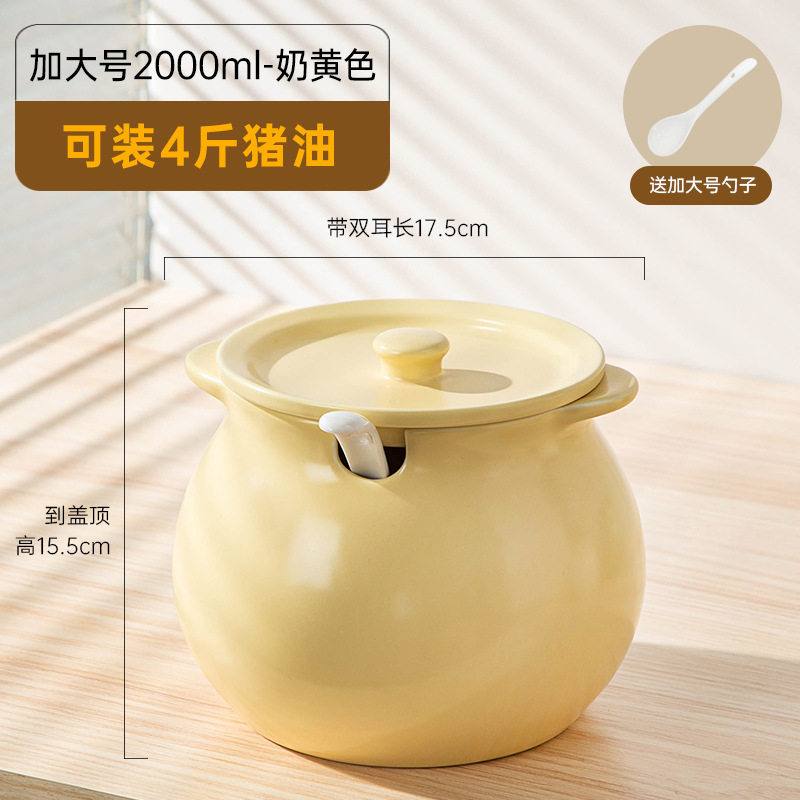 装猪油罐家用耐高温猪油罐陶瓷耐高温储油罐带盖勺罐子油壶调味罐,家居饰品,储物罐,淘宝优惠券,粉丝福利购,淘宝优惠卷