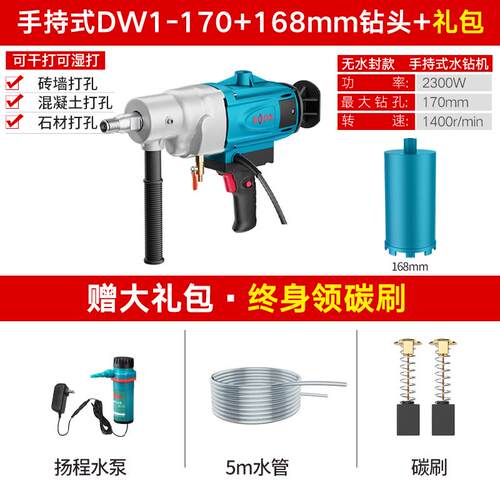 新款空博大水钻功大率金刚石钻孔机调钻工程钻工业级D机IY装电动
