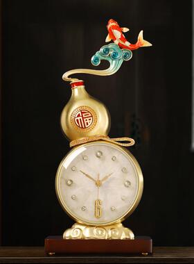 新中式葫芦座钟客厅桌面时钟装饰家用时尚桌面台钟中国风创意台钟