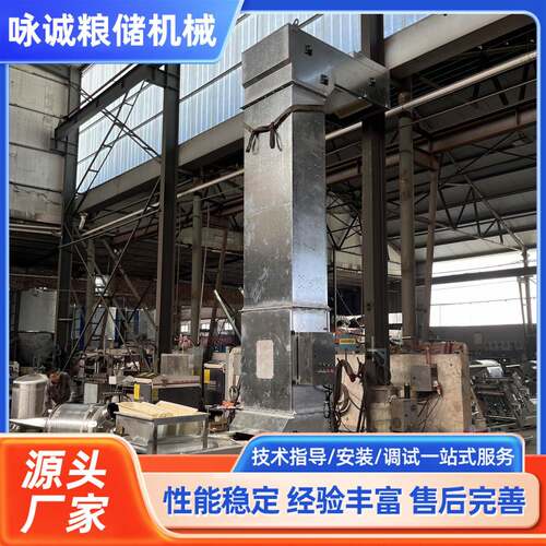 z型斗式提升机颗粒物上料机不锈钢斗式提升机