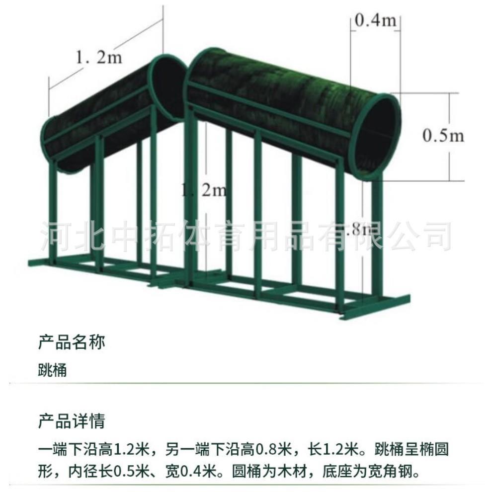 犬障户训练碍器材外障碍训练跳G1-9桶断桥高板独木桥低桩训训犬十
