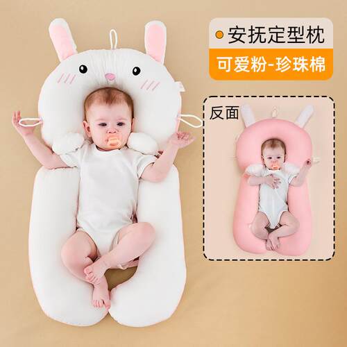 新生儿婴儿定型枕头睡觉纠正枕芯