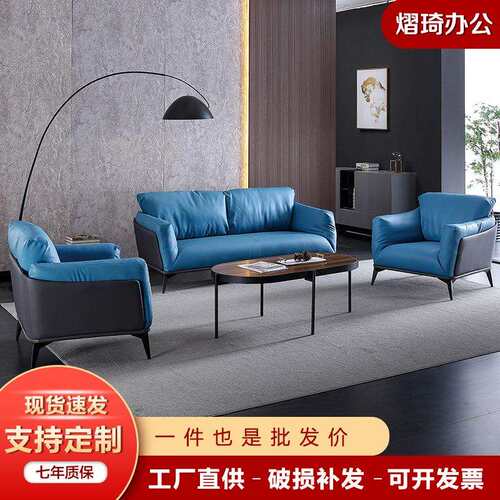 办公沙发茶几组合北欧现代单人位三人位会客商务接待高弹舒适