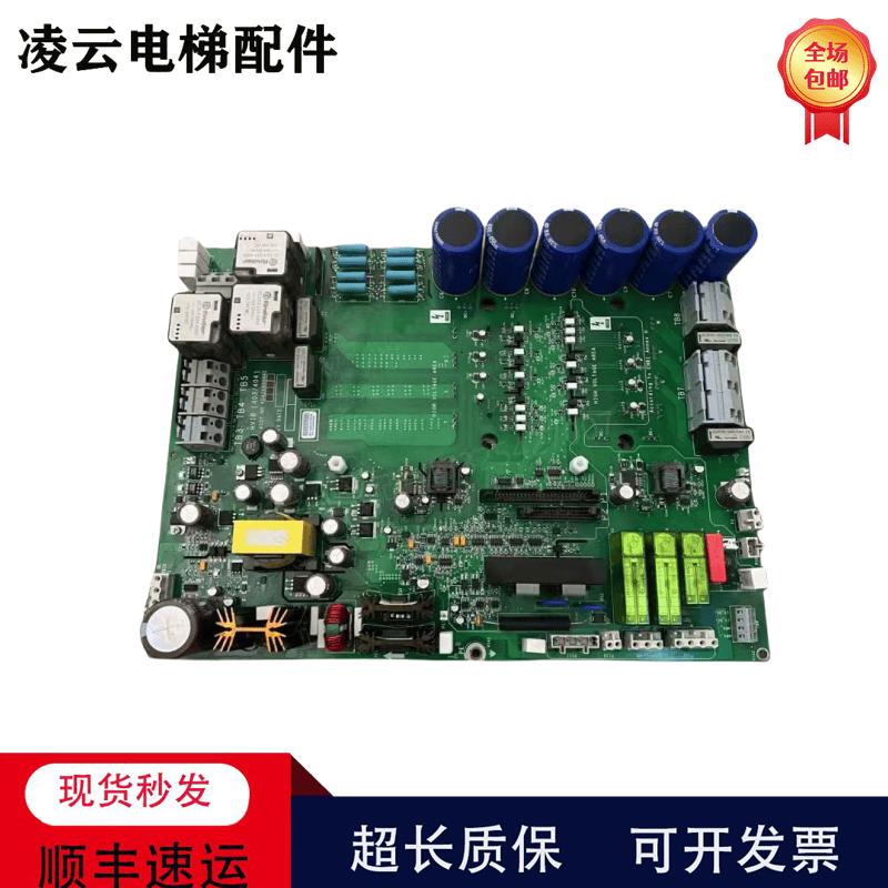 hvib板404变频器电梯原装 驱动 配件403kda26800aaz1z2奥的斯现货
