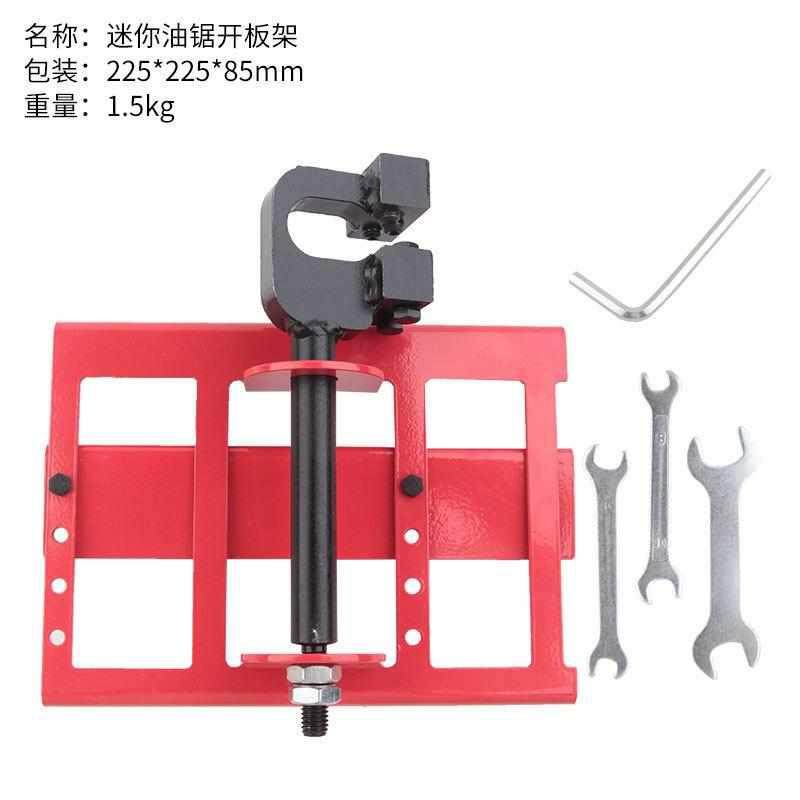 油锯开板架 迷你开板架 竖切开板架伐木工具配件,农机/农具/农膜,割灌机/割草机/油锯,淘宝优惠券,粉丝福利购,淘宝优惠卷