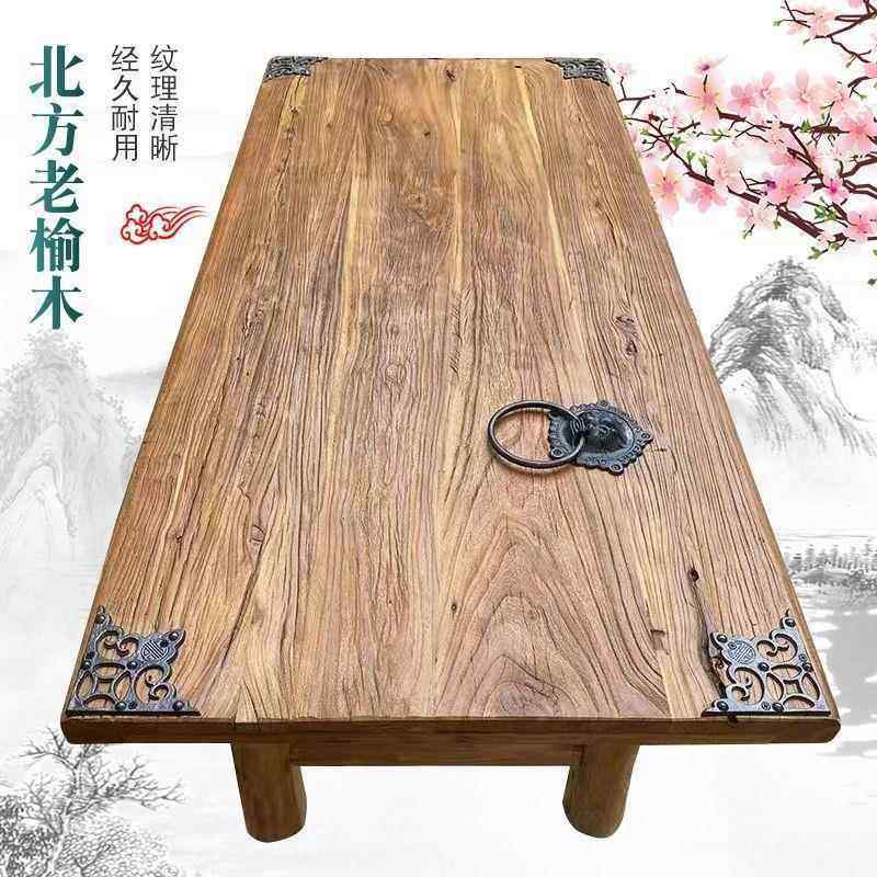 老榆木门板原木实木吧台复古地板老门板风华老榆木茶桌定制桌面,住宅家具,吧台,淘宝优惠券,粉丝福利购,淘宝优惠卷