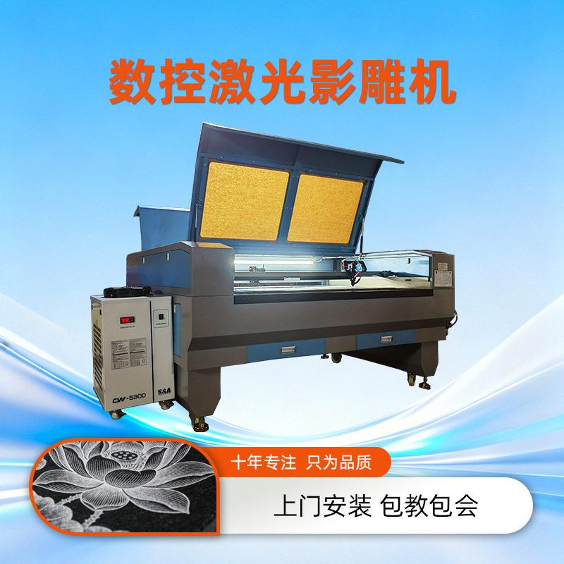 定制超薄石材红光紫光切割设备数控激光影雕机艾正激光机工厂价