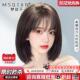 式 真人发蕾丝假发短波波头 妈生头皮自然无痕款