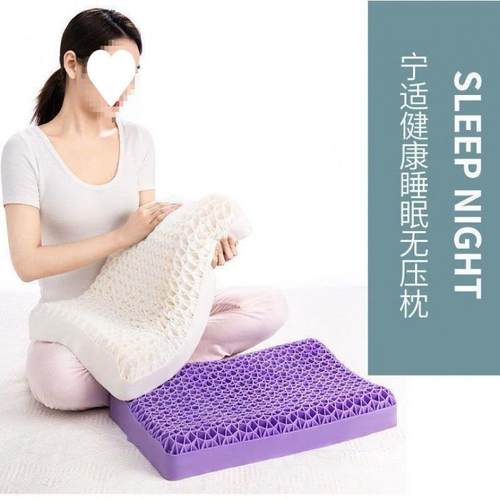 新款无压枕头成人护颈乳胶枕芯透气单双人套装一只家用儿童记忆枕