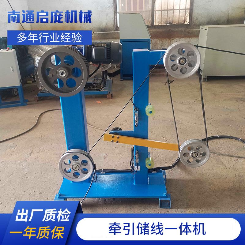 牵引储线一体机软丝细丝防打滑牵引校直器自动送料牵引机工厂
