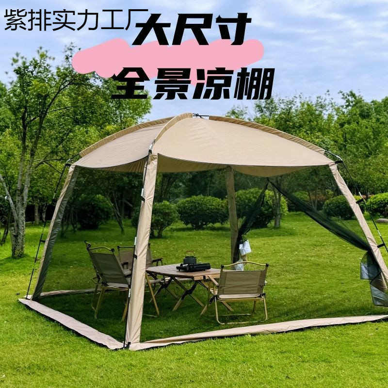 天幕野外防晒超凉棚空间大网帐篷户外露营沙滩帐篷超大纱多功能