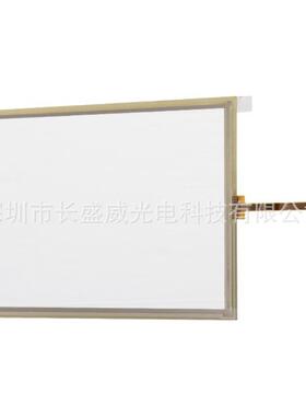 8寸TTI电阻触摸屏1301-T500、1301-X501/01、T010-1301-T500