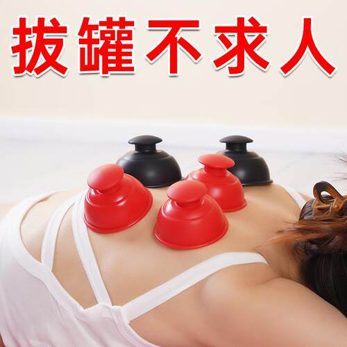 Vacuum silicone cupping set, press and suction type, silicon