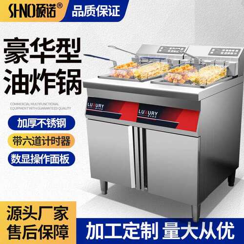 台式电炸炉双缸商用立式大容量多功能油炸机器油炸锅电炸锅炸