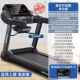 新款 小型宿舍折叠超专静音男女室内多健身 德拉贝功能跑步机家用款