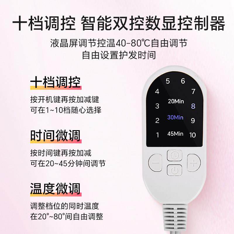 加热帽发膜蒸发帽焗油头发护理蒸汽电热帽子家用染护发浴帽烫头