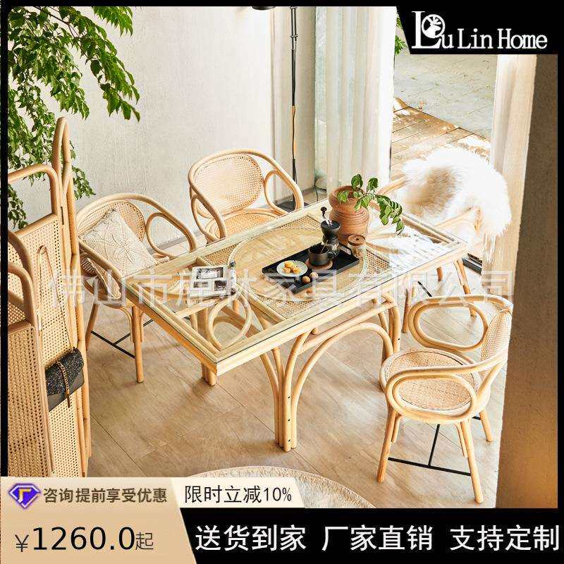 北欧藤编餐桌小户型家用餐桌椅日式简约民宿长方形玻璃桌椅子组合