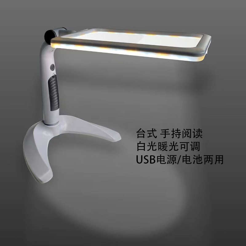新款7030台式手持48LED三档可调白暖光USB插电阅读放大镜老人看报
