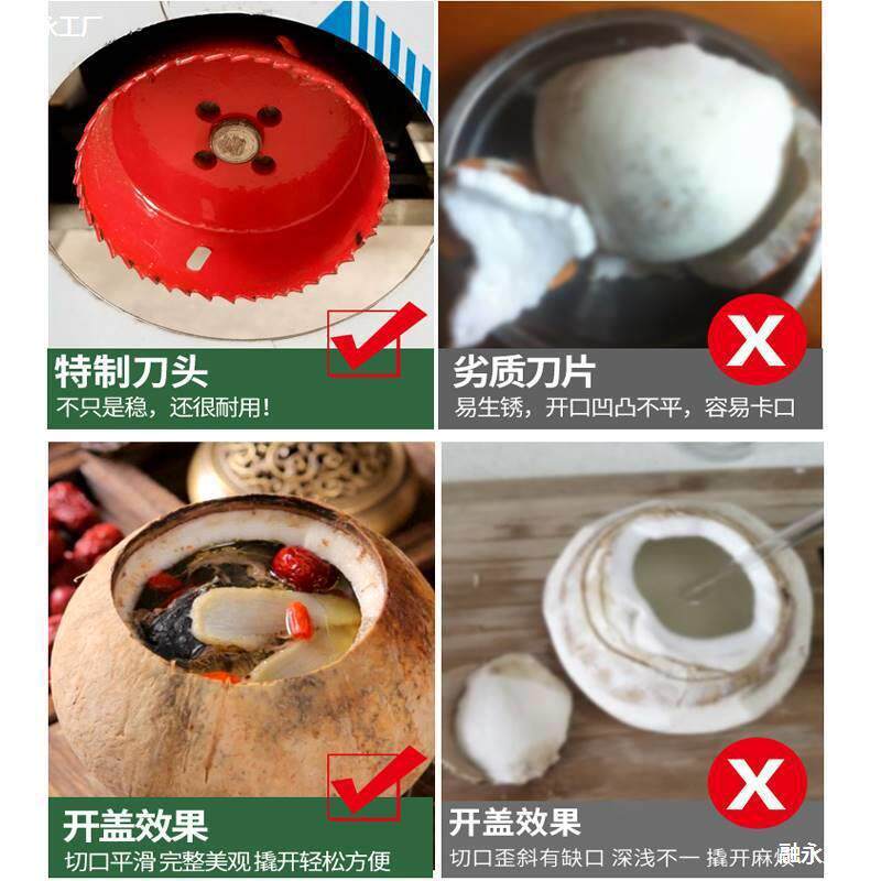 子开盖机椰王椰皇椰青开口机器商用电动椰子开壳神器脱盖机