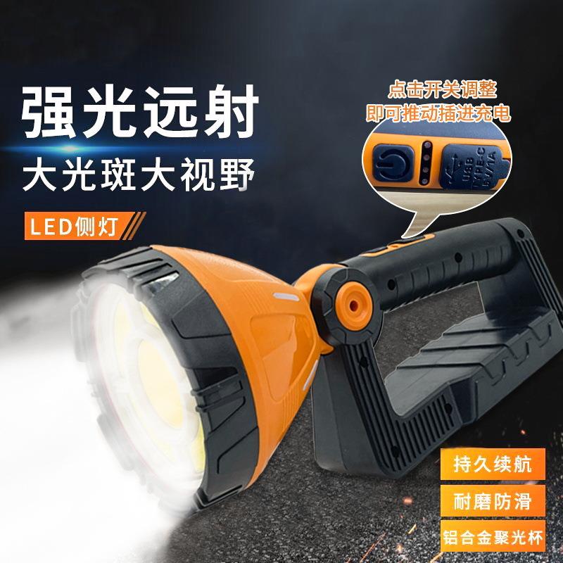 跨境充电强光超亮手电筒户外防水led手电手提远射巡逻探照灯