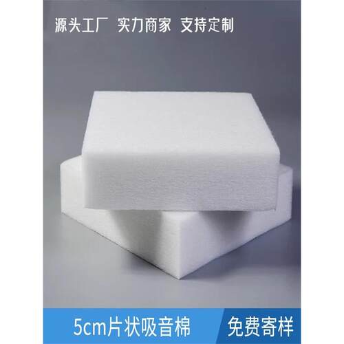 隔音棉板卧室墙壁隔音吧视听室隔音棉环保涤纶吸音棉填充板