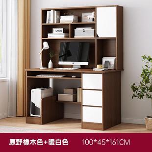 60c0m台式 120 450 电脑545办书公桌家用学生书架 14宽40 长90